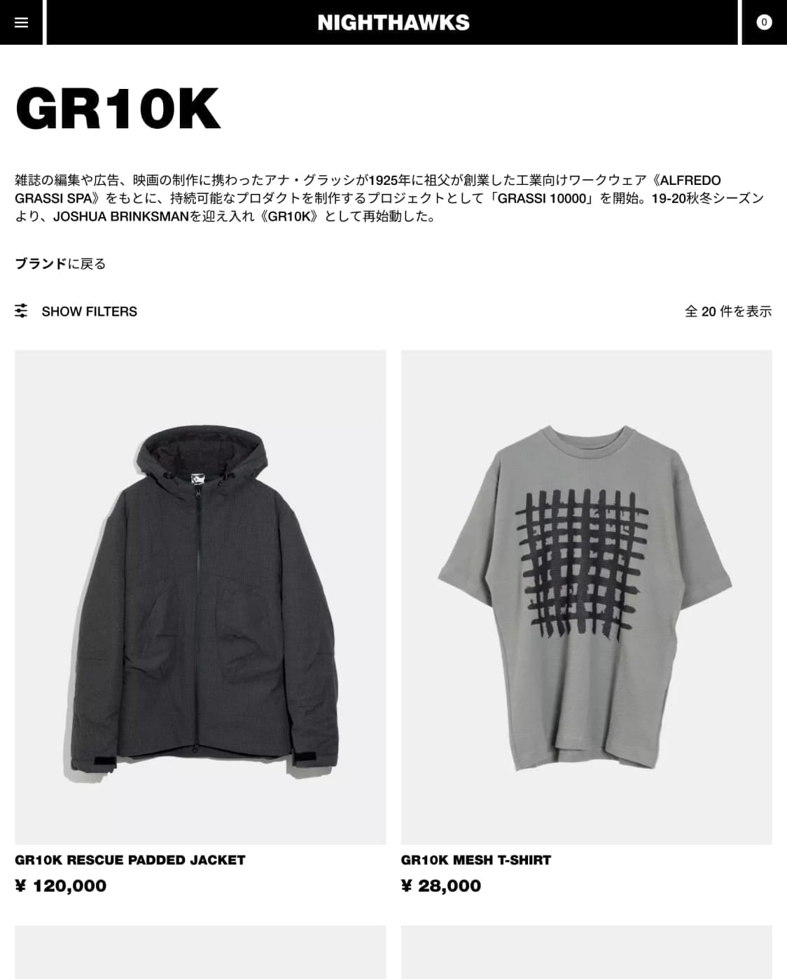 Nighthawks-ecommerce-dazze-studio-brand-focus | dazze studio